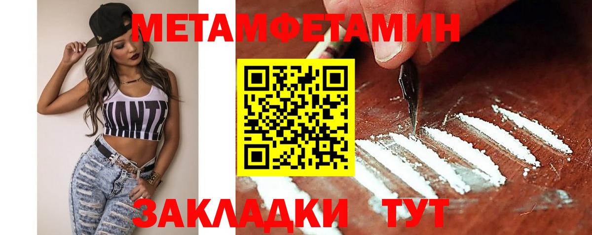 Конаково  АМФЕТАМИН VHQ  Amphetamine  Вход с VPN 