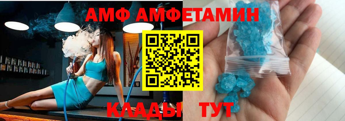 Amphetamine Premium Конаково