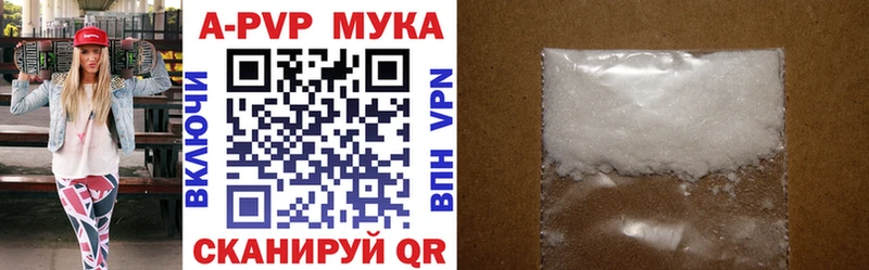 ОМГ ОМГ ССЫЛКА  где купить наркоту  Конаково  Alpha PVP VHQ 