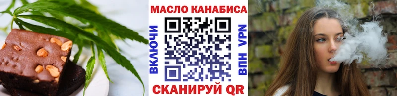 где найти наркотики  маркетплейс официальный сайт  Печенье с ТГК марихуана  Конаково 