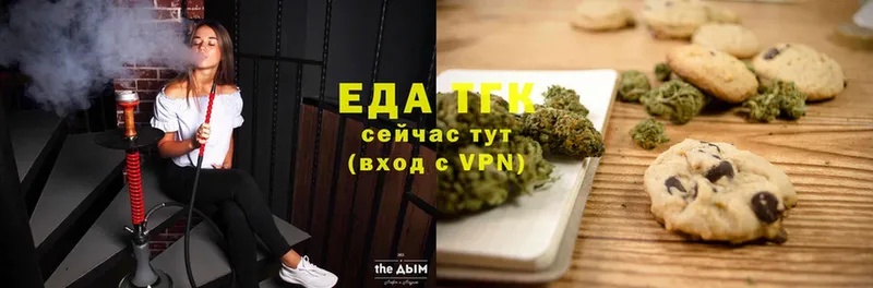 цена   Конаково  мега ТОР  Cannafood конопля 