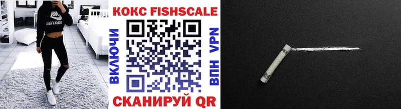 COCAIN VHQ  где продают   Конаково 
