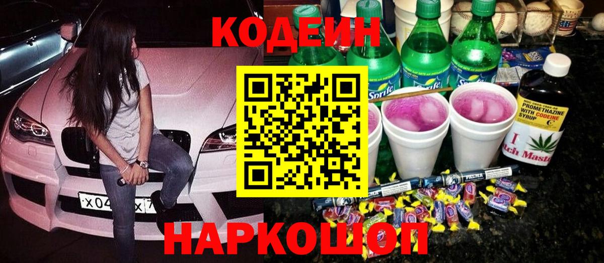 Меф МЯУ МЯУ   Cocaine  Конаково  Вход с VPN 