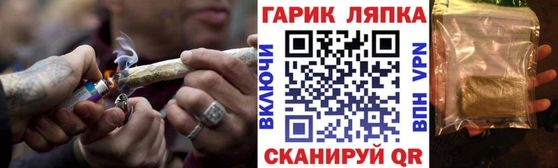 ГАШИШ Изолятор  закладка  Конаково 