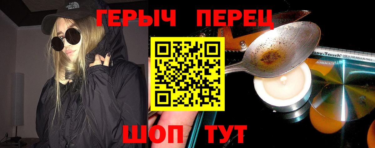 ГЕРОИН Афган Конаково