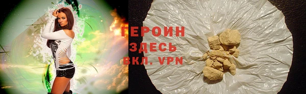 кокаин перу Осинники