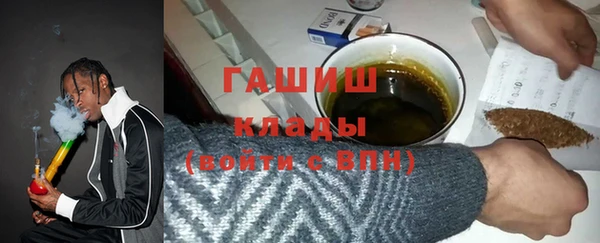 мескалин Осташков