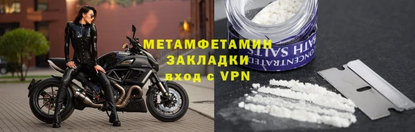 MDMA Зеленокумск