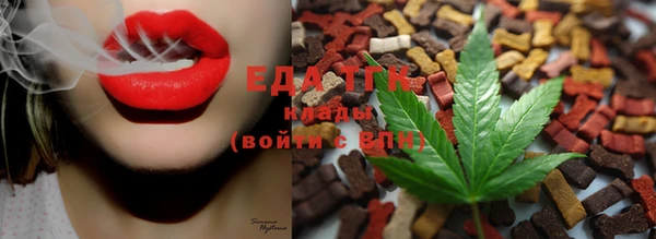 каннабис Нязепетровск