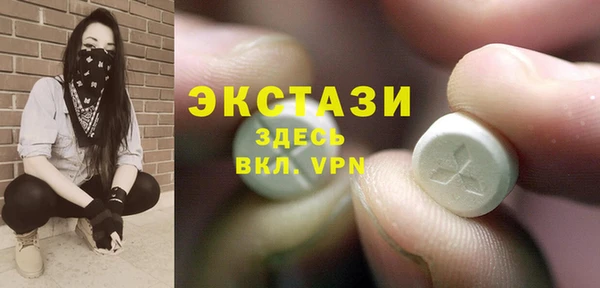 MDMA Зеленокумск