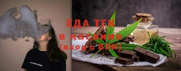 каннабис Нязепетровск
