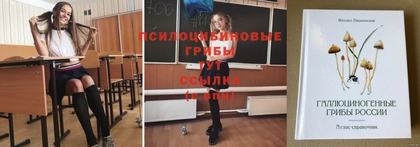 каннабис Нязепетровск