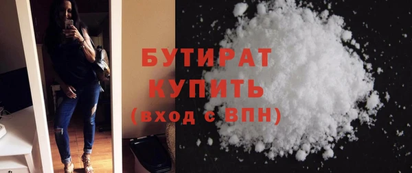 MDMA Зеленокумск