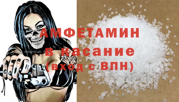 мескалин Осташков