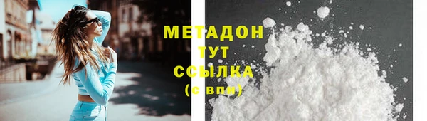 синтетический гашиш Няндома