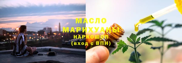 синтетический гашиш Няндома