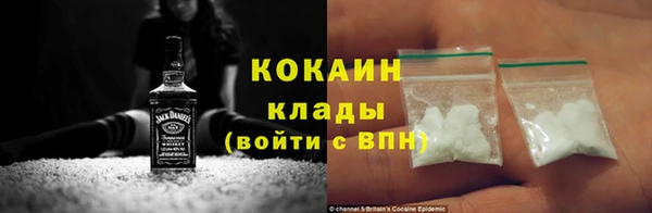 MDMA Зеленокумск