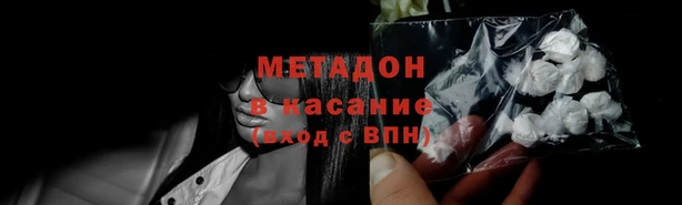 мескалин Осташков
