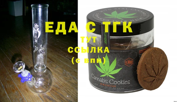 синтетический гашиш Няндома