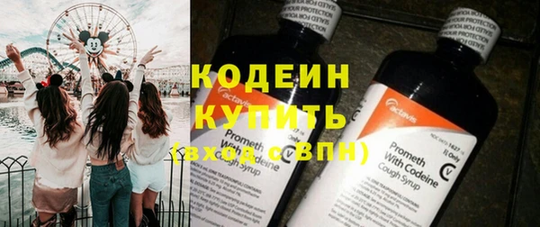 синтетический гашиш Няндома