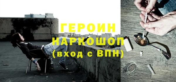синтетический гашиш Няндома