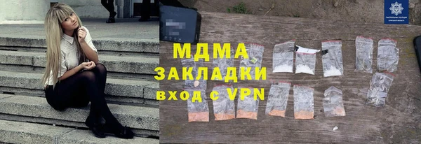 синтетический гашиш Няндома