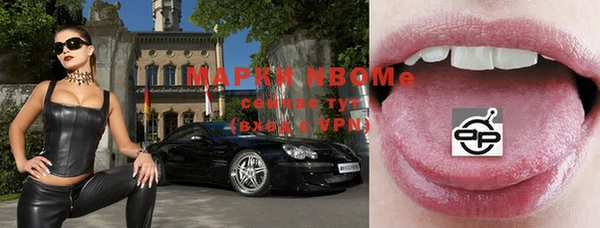 синтетический гашиш Няндома