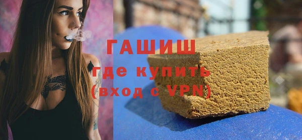 кокаин перу Осинники
