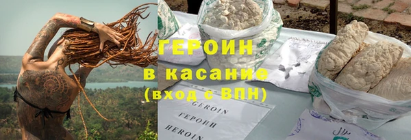 героин Нягань