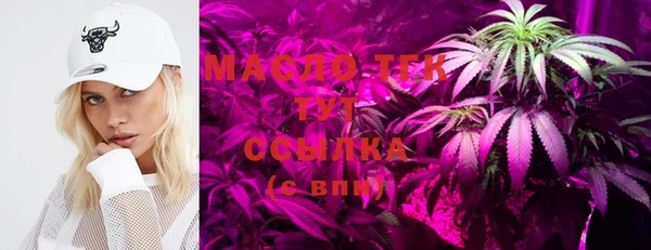 марки nbome Новый Уренгой
