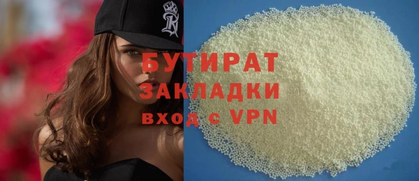 мескалин Осташков