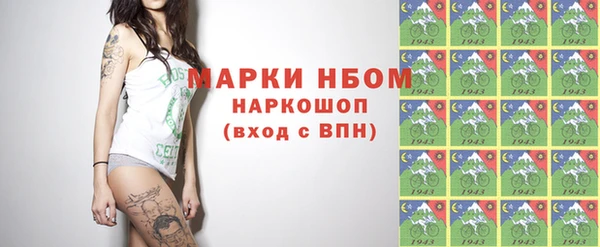 синтетический гашиш Няндома