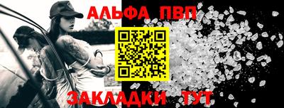 гашиш Беслан