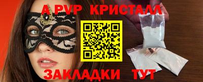гашиш Беслан