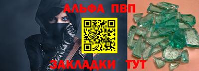 гашиш Беслан