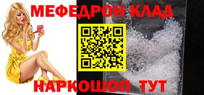 прущая мука Бийск