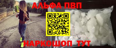 гашиш Беслан