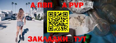 прущая мука Бийск