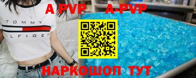 гашиш Беслан