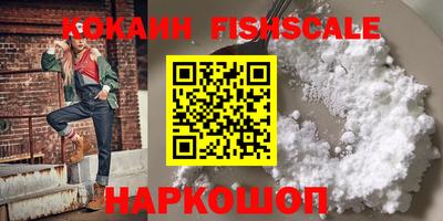 героин Балаково