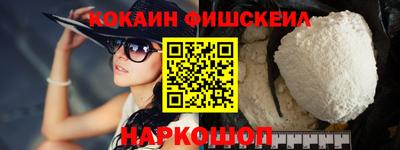 прущая мука Бийск