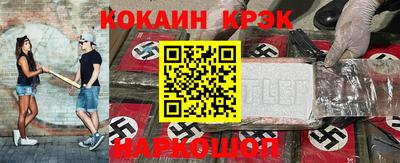 гашиш Беслан
