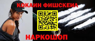 гашиш Беслан