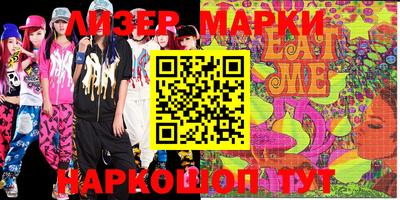 героин Балаково