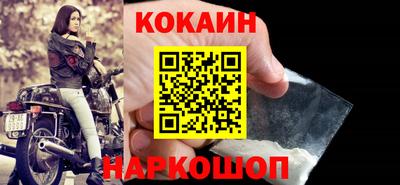 гашиш Беслан