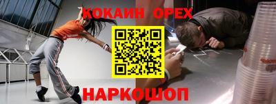 героин Балаково