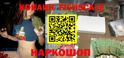 бошки Балашиха