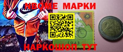 гашиш Беслан
