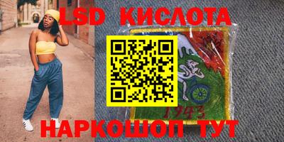 гашиш Беслан