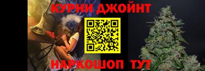 бошки Балашиха